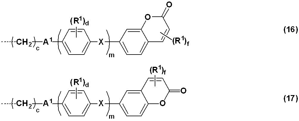 Figure JPOXMLDOC01-appb-C000005