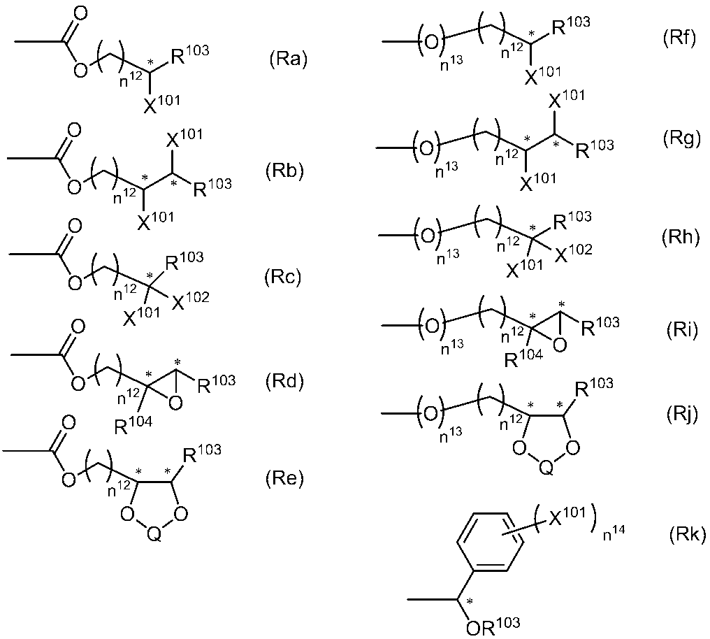 Figure JPOXMLDOC01-appb-C000026