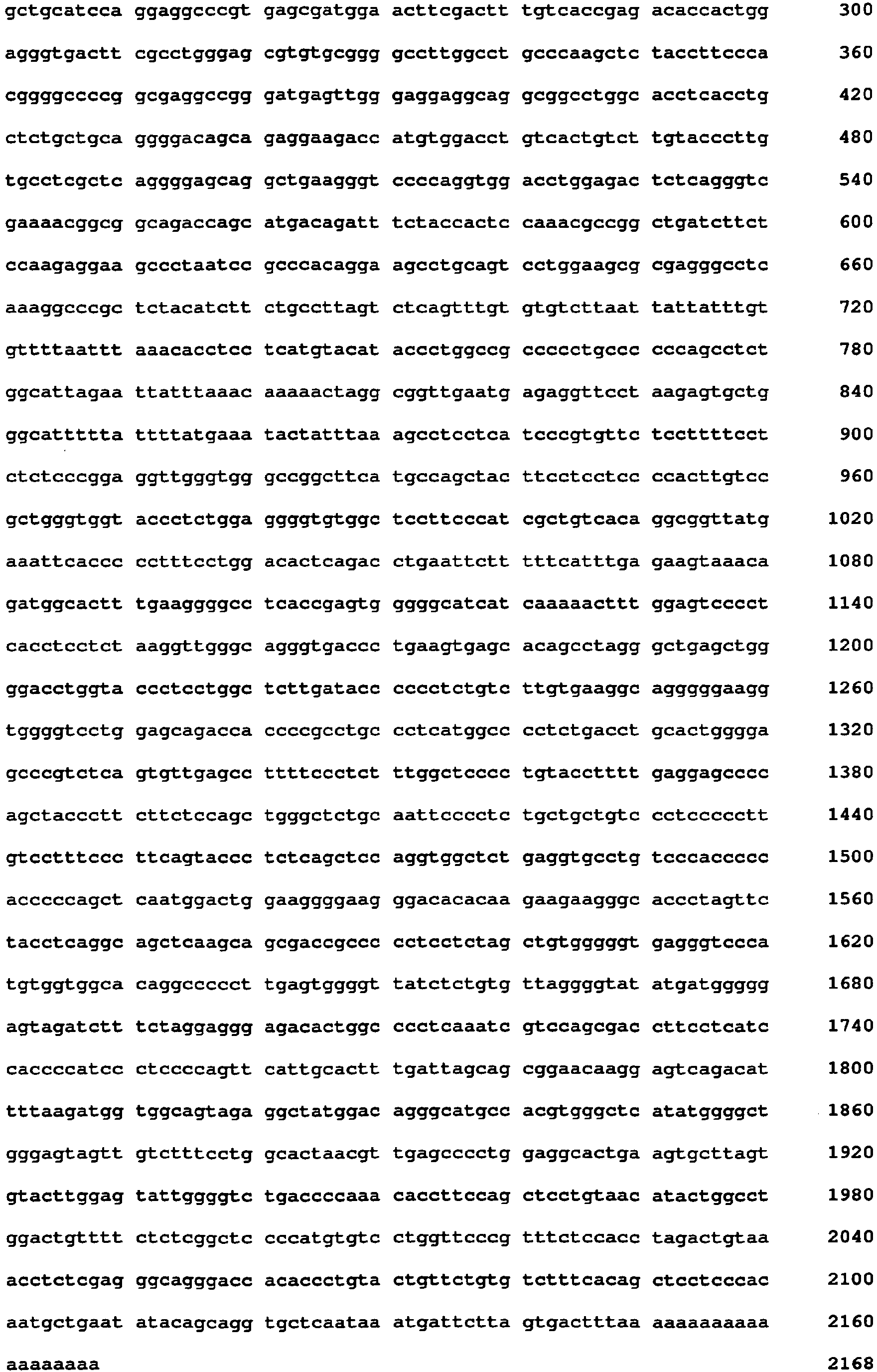 Figure imgb0016