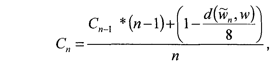 Figure 00100003