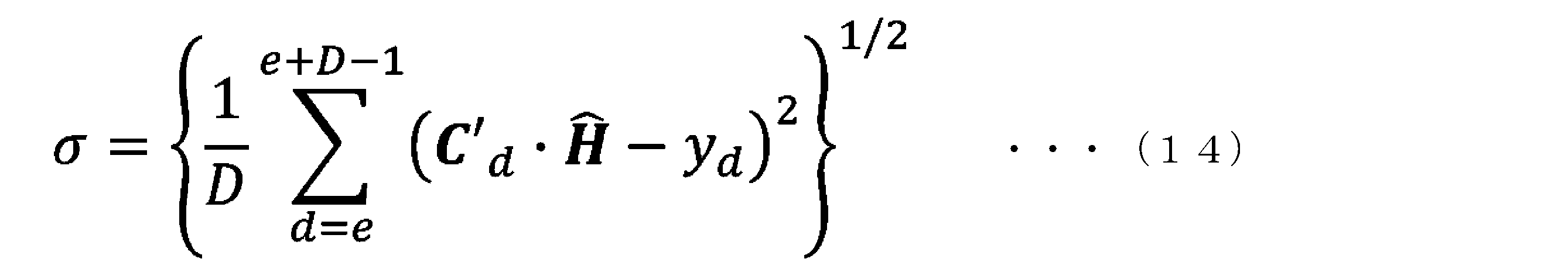 Figure JPOXMLDOC01-appb-M000014
