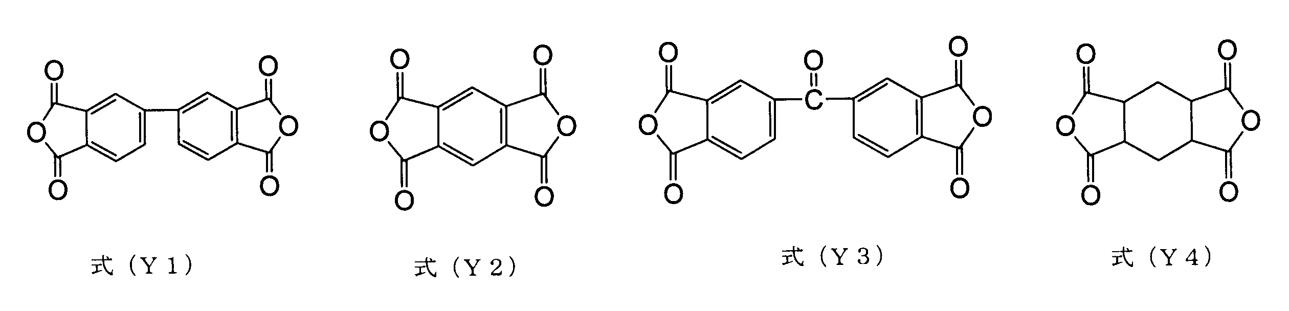 Figure JPOXMLDOC01-appb-C000012
