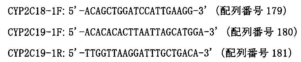 Figure JPOXMLDOC01-appb-I000130