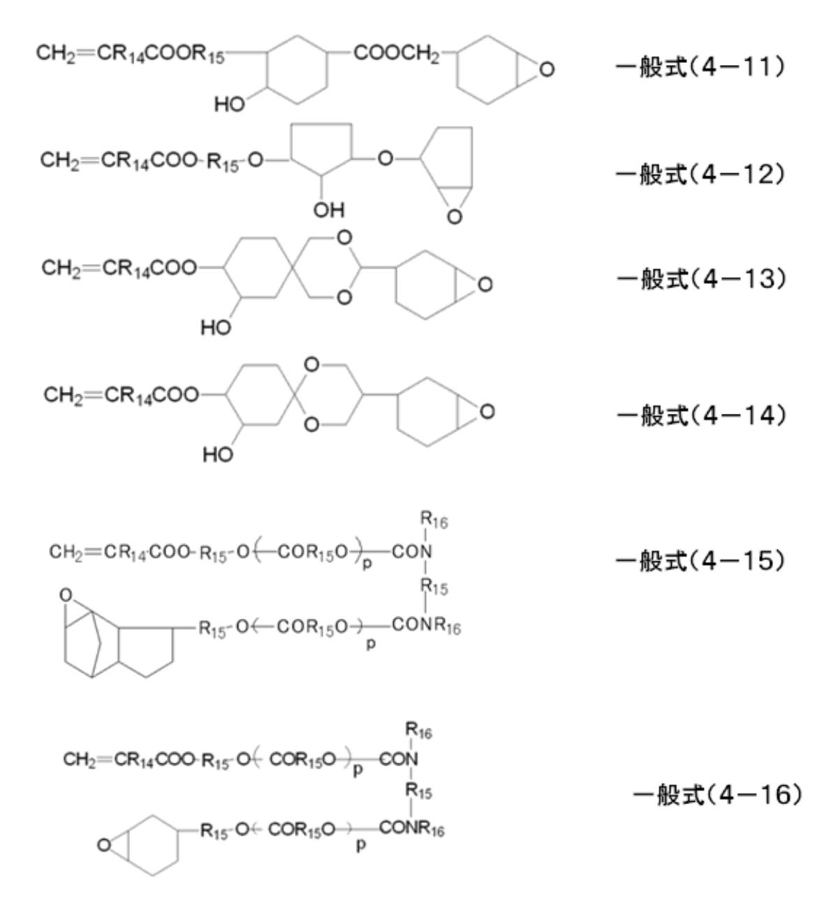 Figure JPOXMLDOC01-appb-C000016