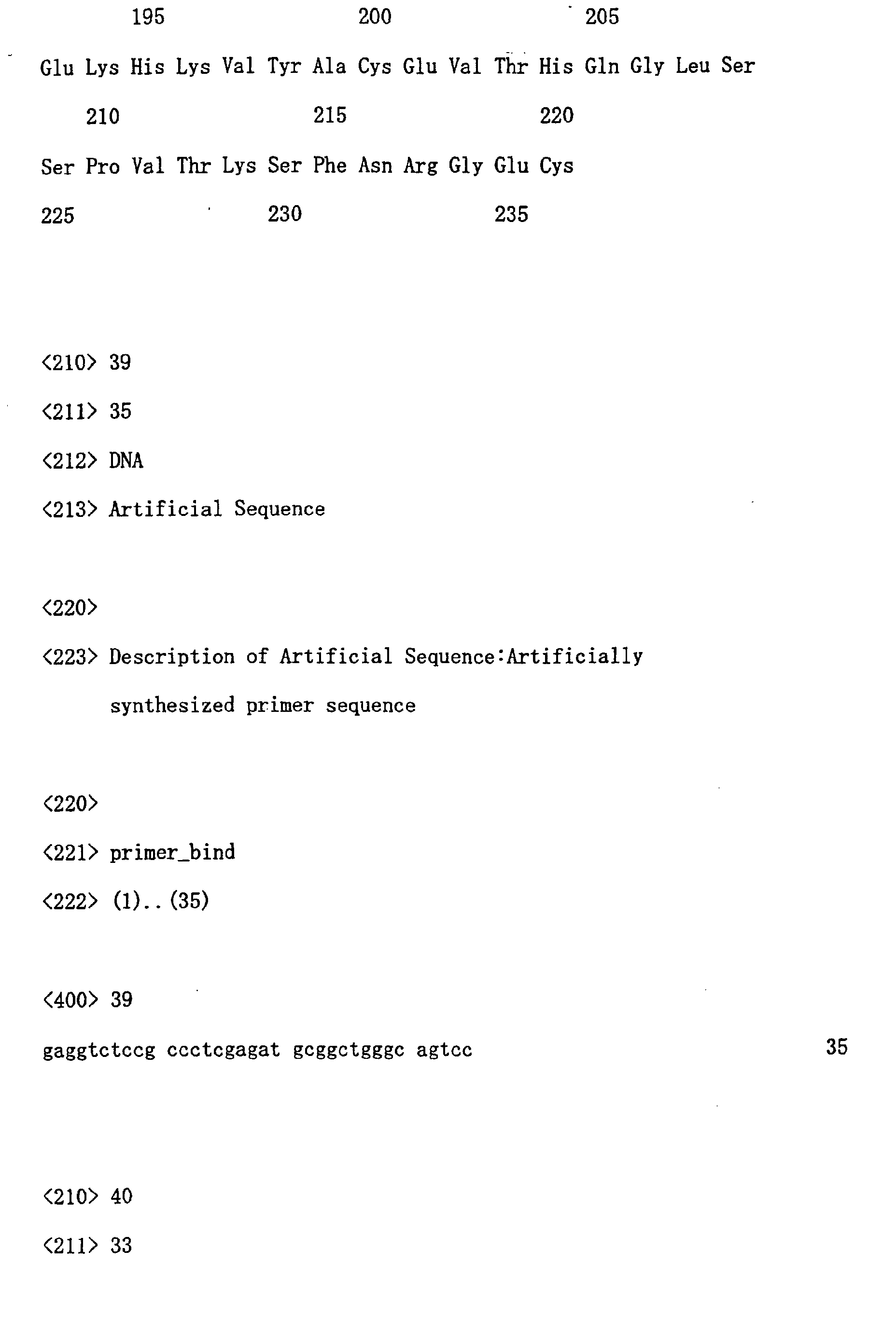 Figure 02010001