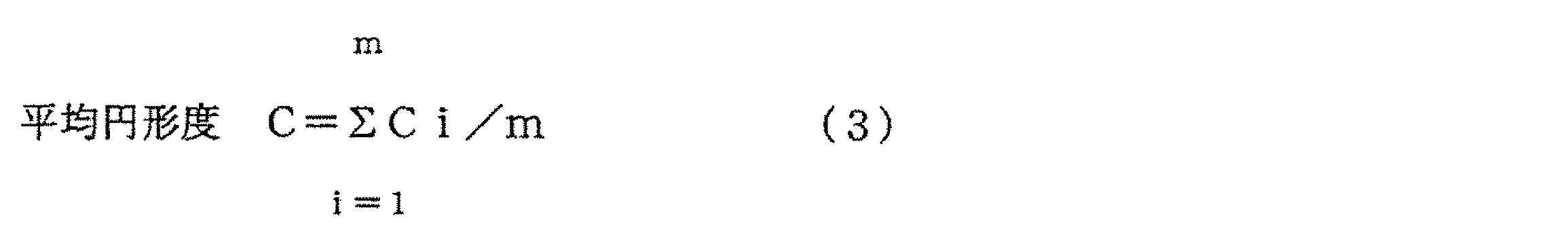 Figure JPOXMLDOC01-appb-M000012