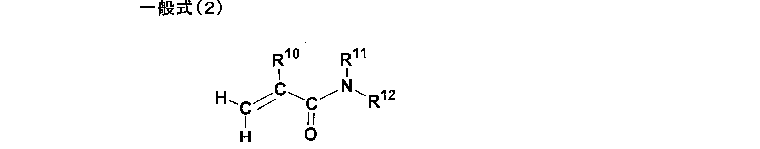 Figure JPOXMLDOC01-appb-C000011