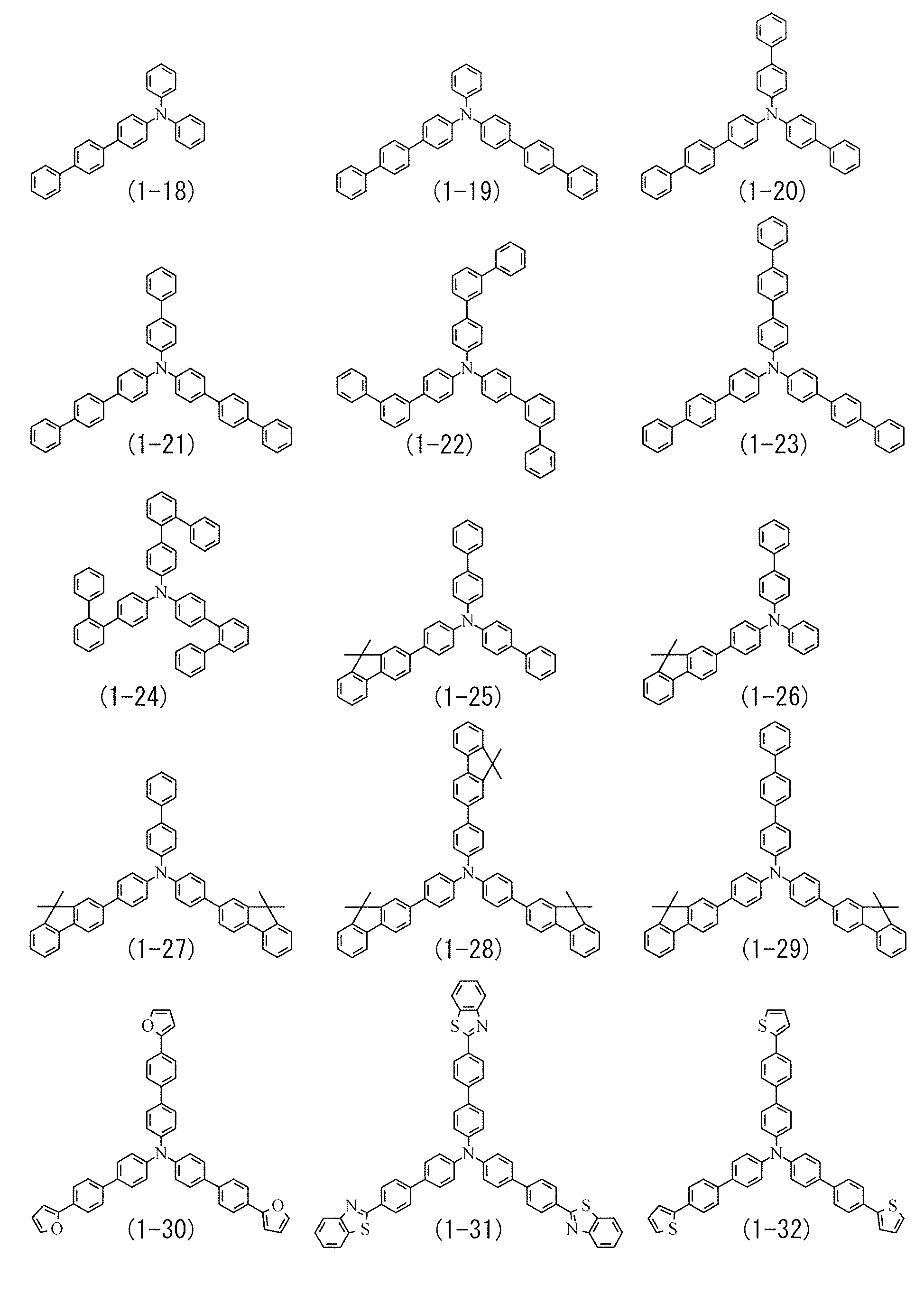 Figure JPOXMLDOC01-appb-C000005