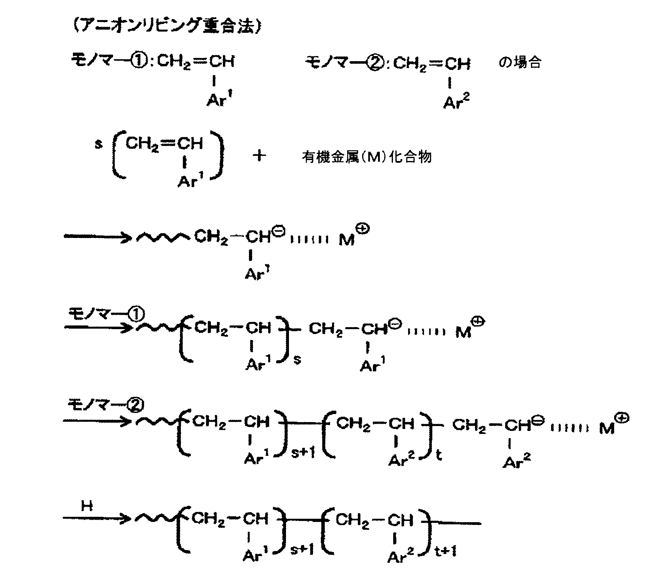 Figure JPOXMLDOC01-appb-C000023