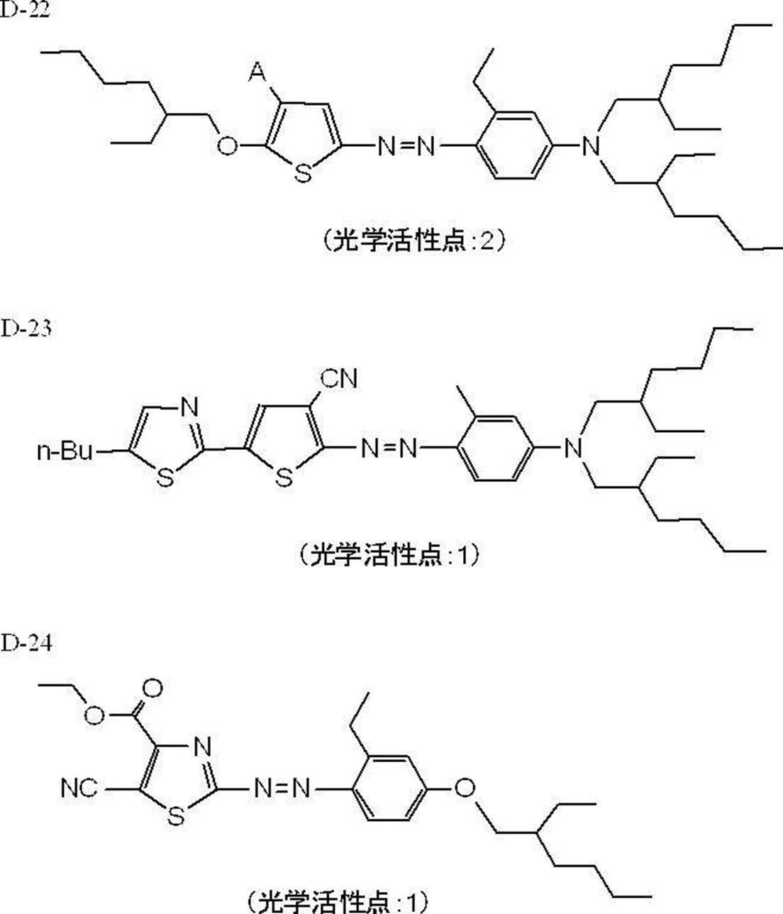 Figure JPOXMLDOC01-appb-C000008