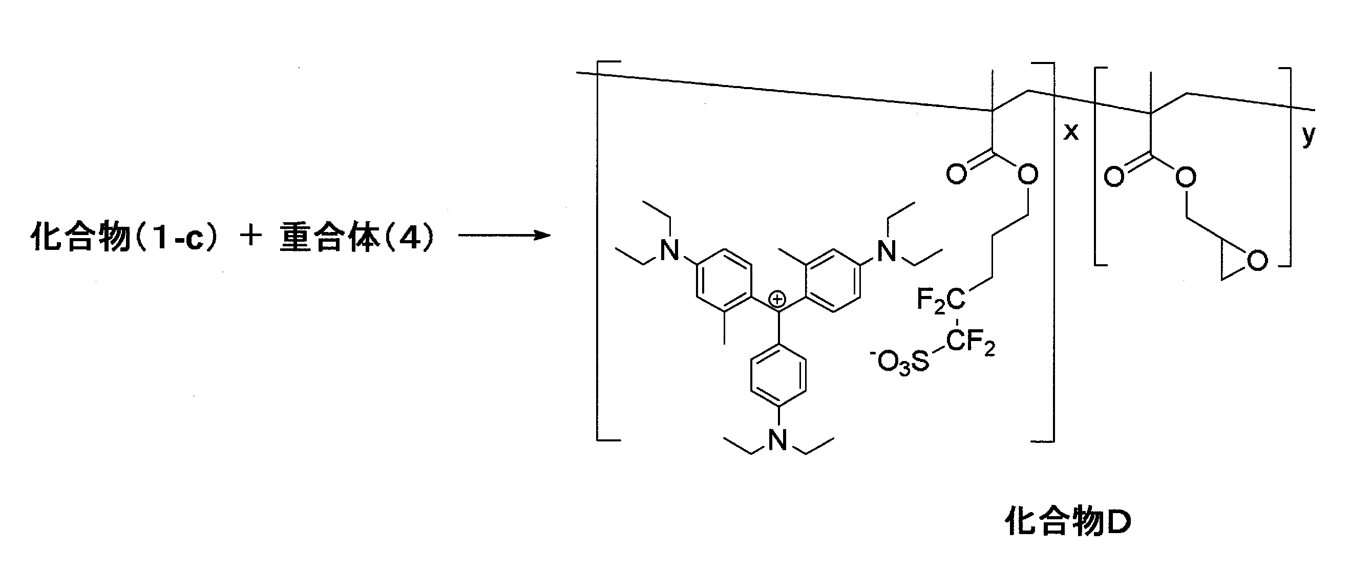 Figure JPOXMLDOC01-appb-C000039