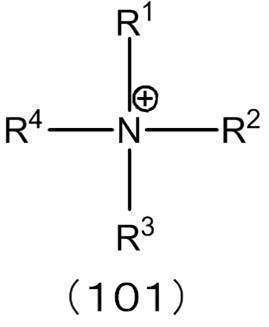 Figure JPOXMLDOC01-appb-C000040