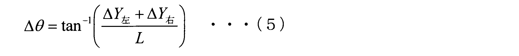Figure JPOXMLDOC01-appb-M000005
