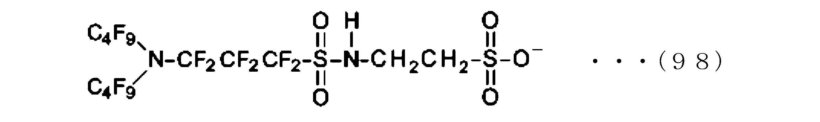 Figure JPOXMLDOC01-appb-C000106