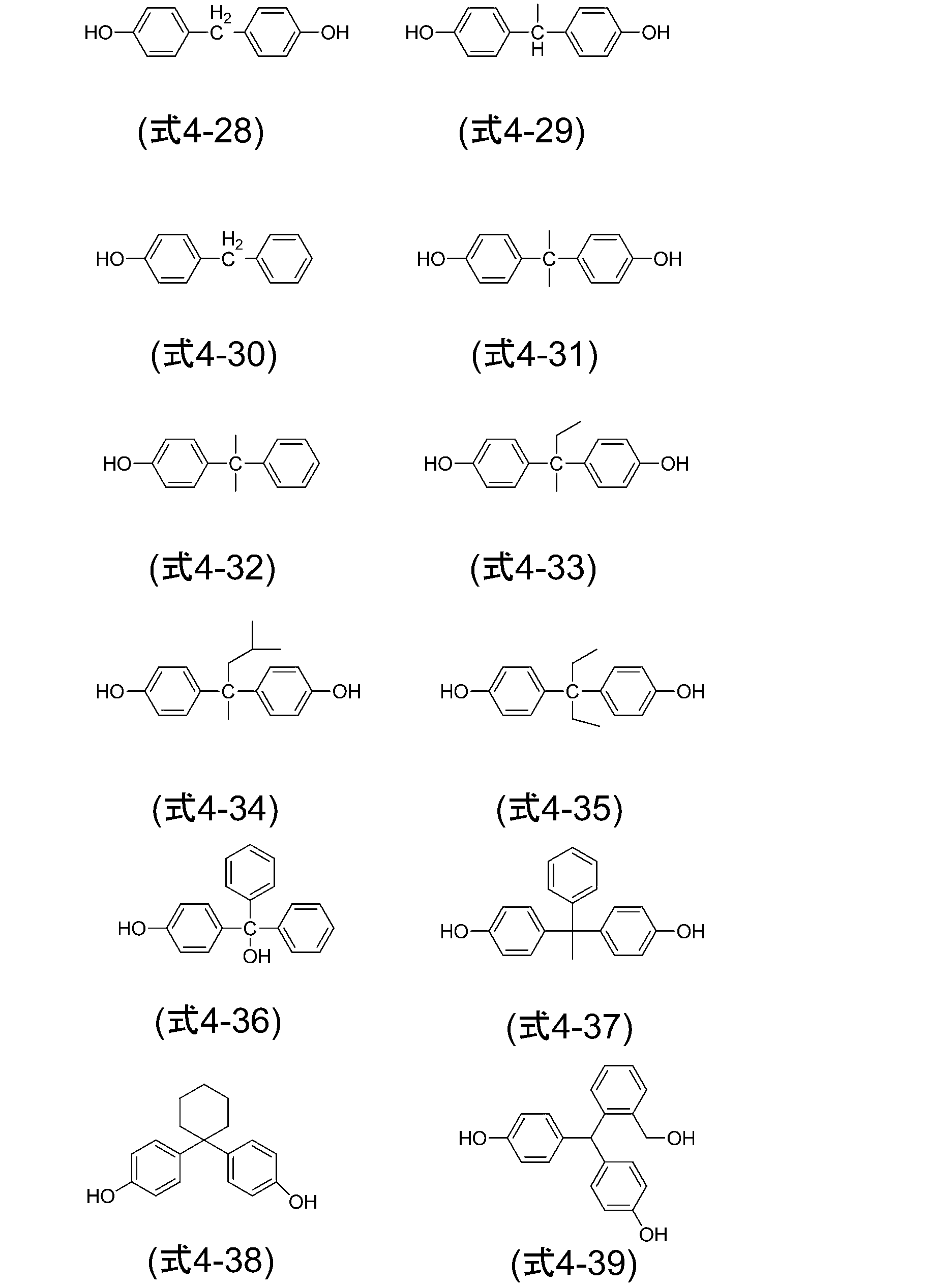 Figure JPOXMLDOC01-appb-C000025
