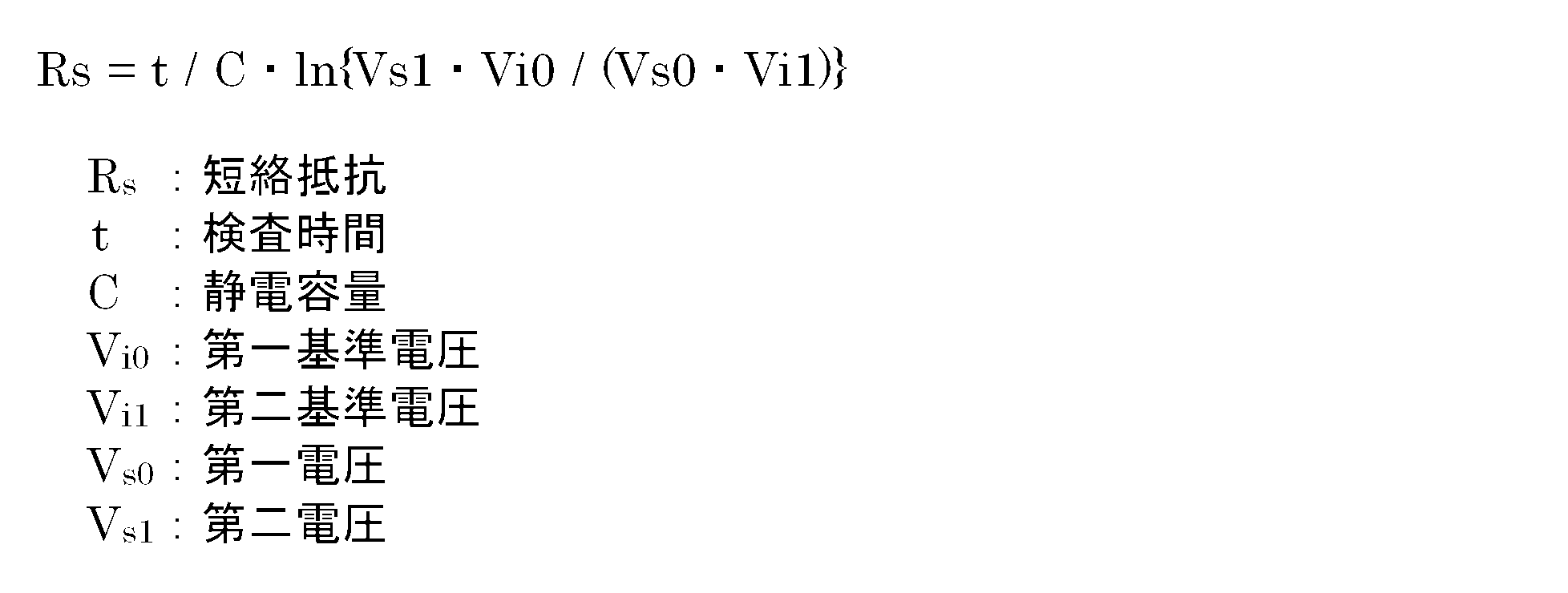 Figure JPOXMLDOC01-appb-M000005