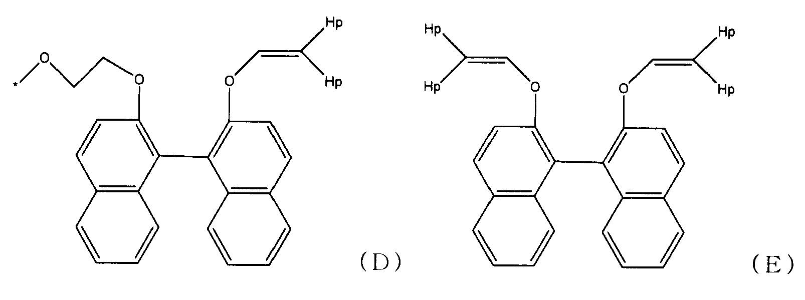 Figure JPOXMLDOC01-appb-C000032