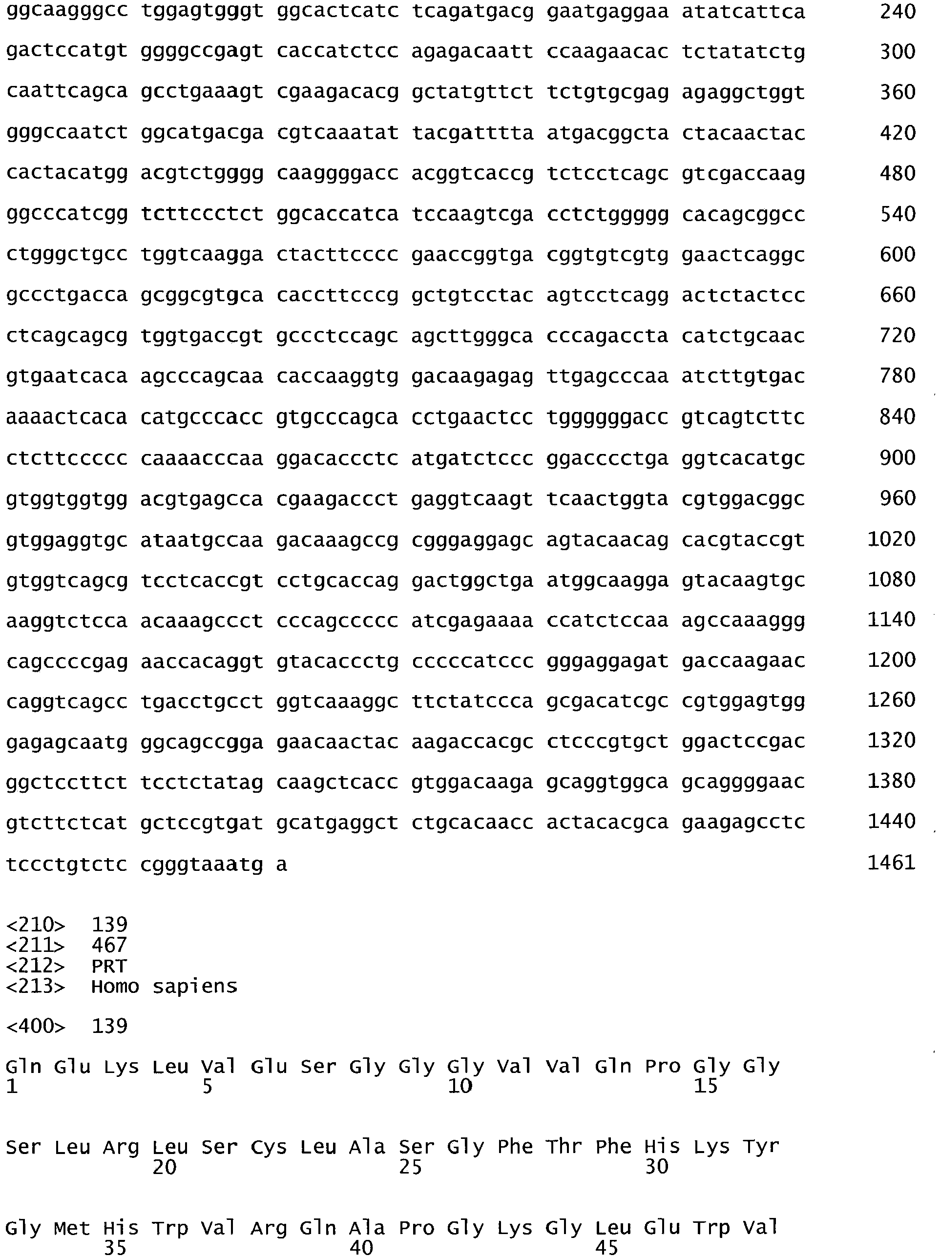 Figure imgb0186