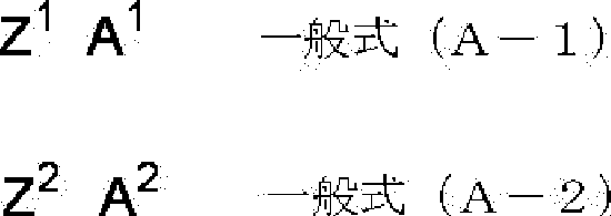Figure JPOXMLDOC01-appb-C000007