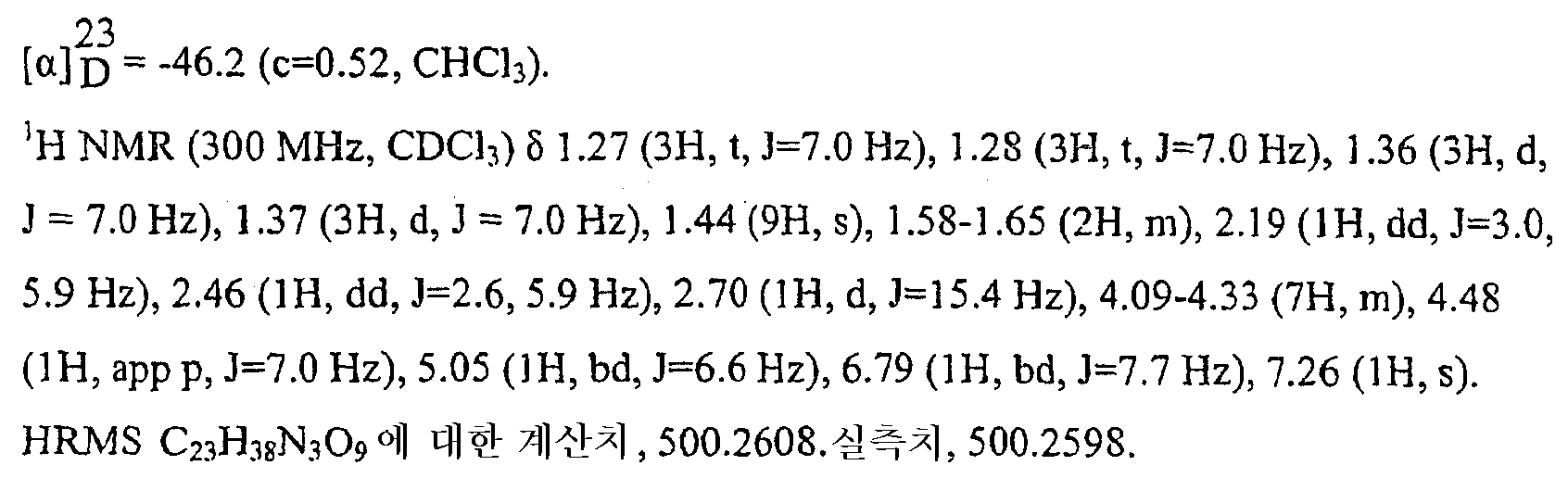 Figure 112004058008166-pct00086