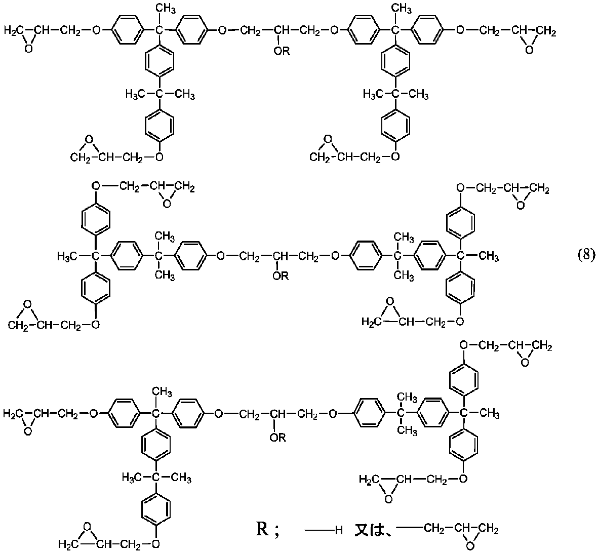 Figure JPOXMLDOC01-appb-C000018