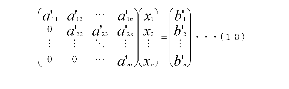 Figure JPOXMLDOC01-appb-M000010