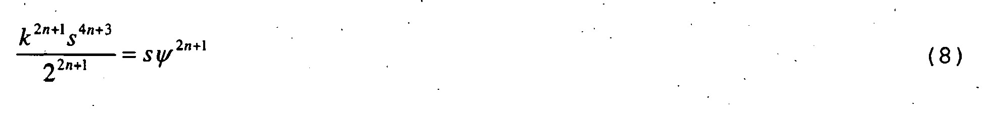 Figure imgb0012
