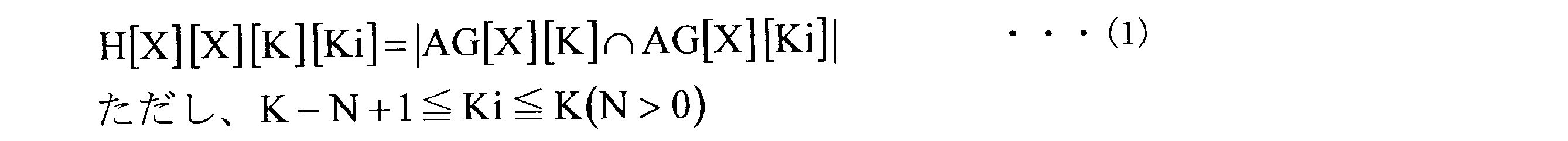 Figure JPOXMLDOC01-appb-M000001
