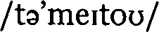 Figure DE112016001105T5_0006