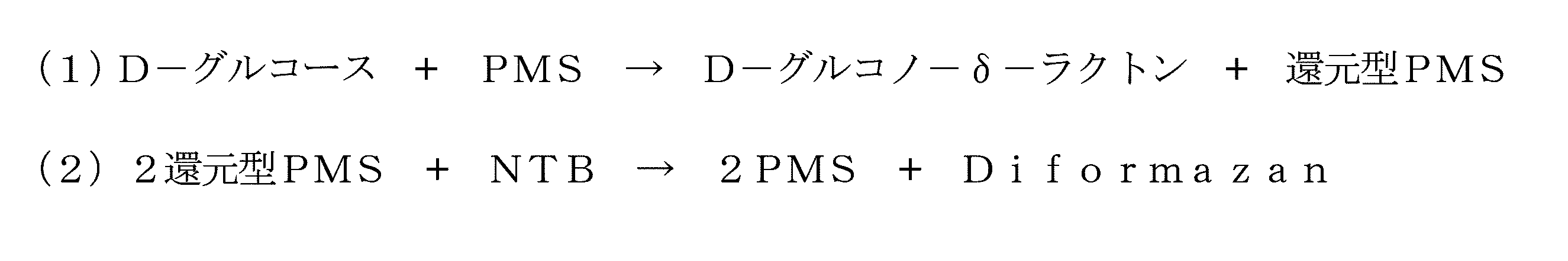 Figure JPOXMLDOC01-appb-M000001