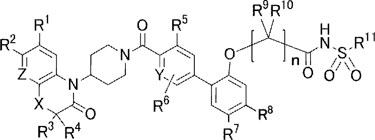 Figure JPOXMLDOC01-appb-C000005