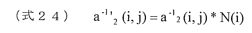 Figure JPOXMLDOC01-appb-M000024