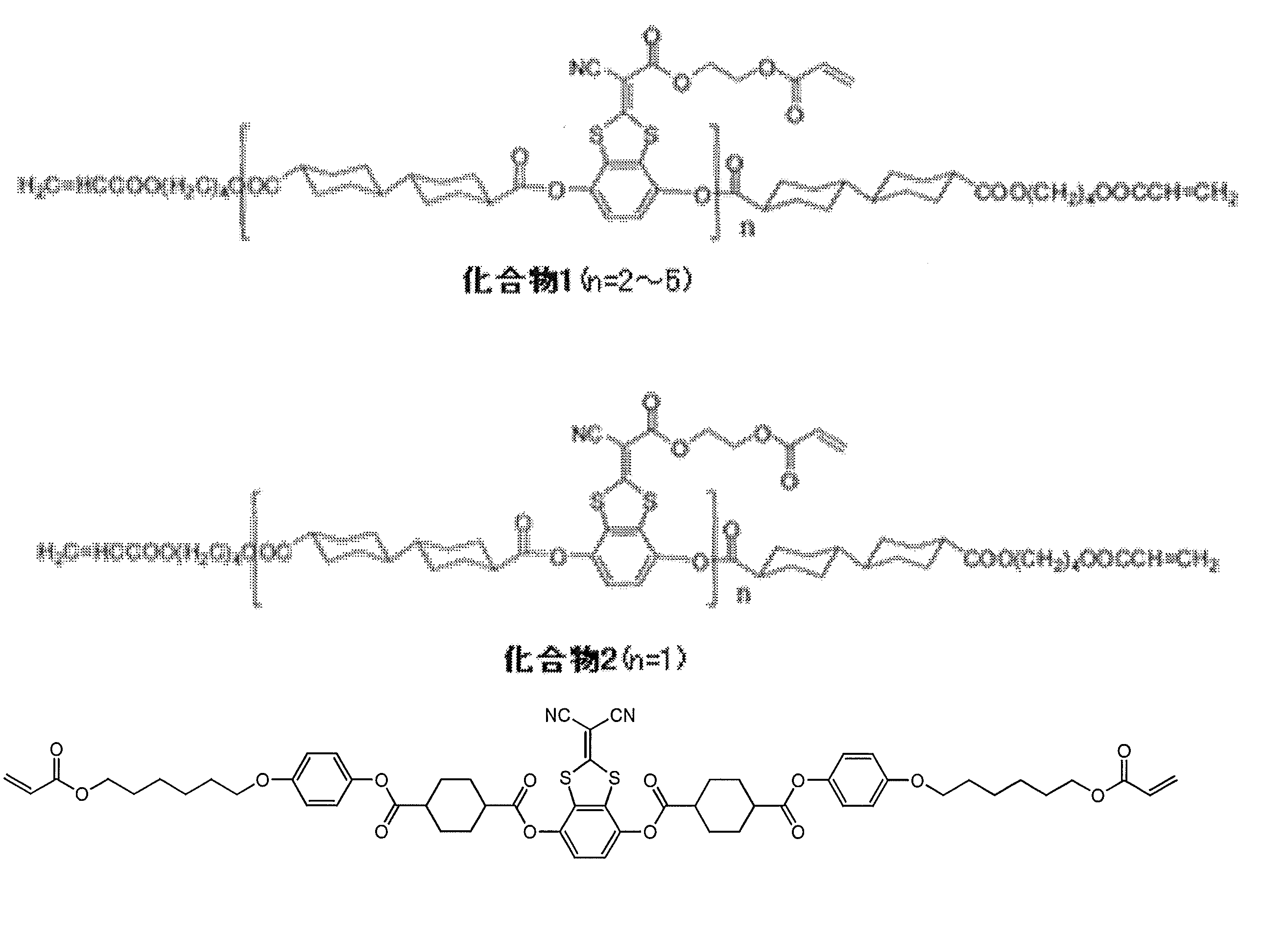 Figure JPOXMLDOC01-appb-C000012