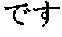 Figure US20100164996A1-20100701-P00001