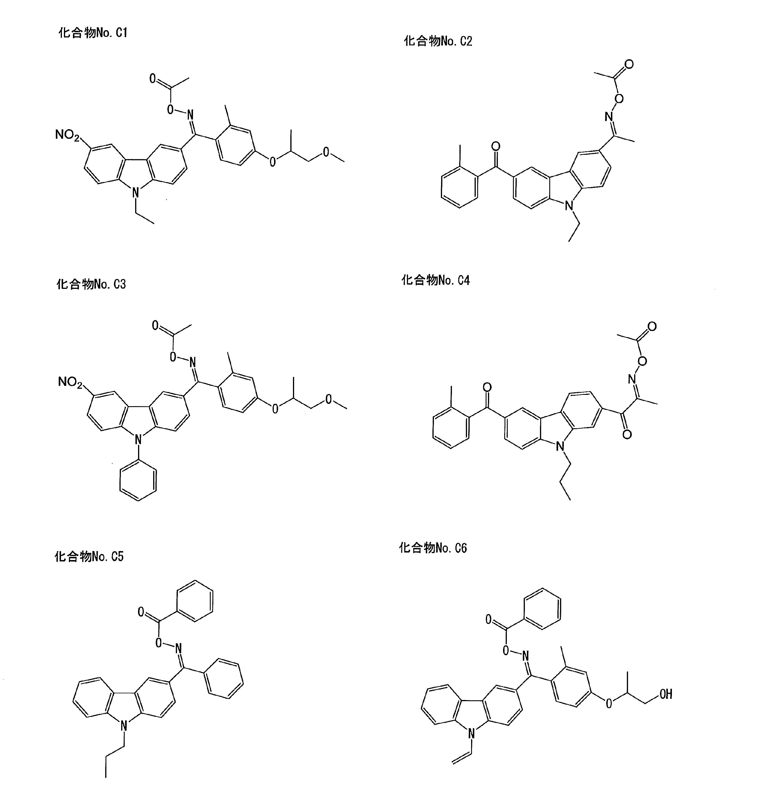 Figure JPOXMLDOC01-appb-C000017