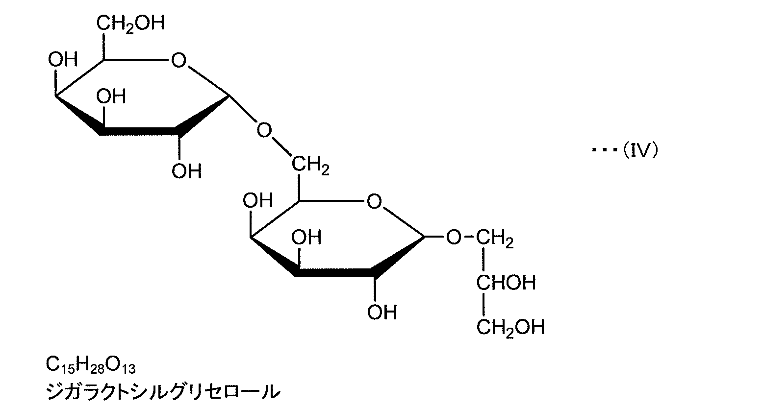 Figure JPOXMLDOC01-appb-C000008