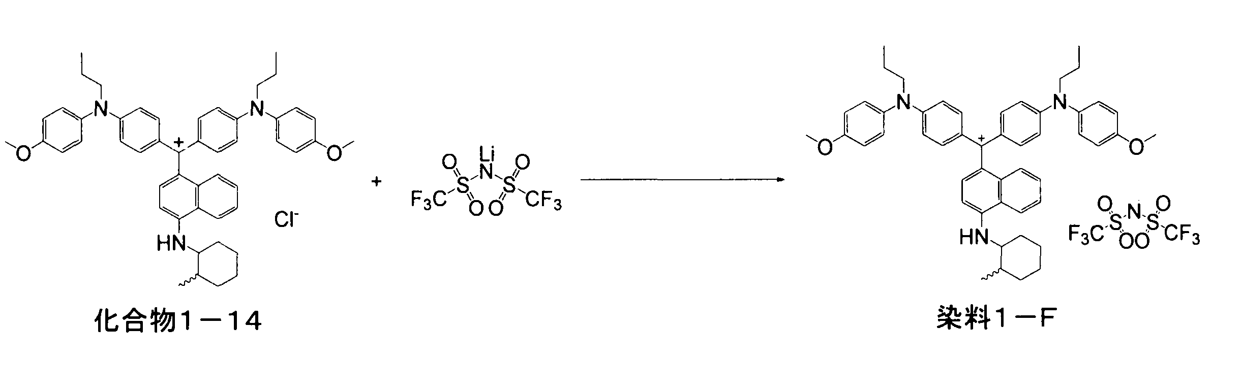 Figure JPOXMLDOC01-appb-C000060
