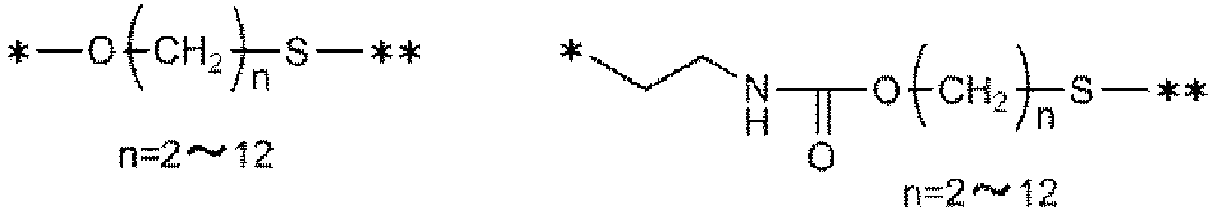 Figure imgb0021