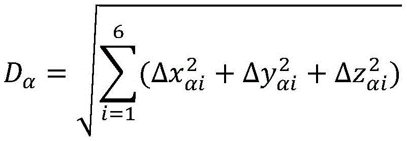 Figure GDA0002801916010000072