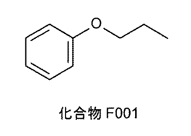 Figure JPOXMLDOC01-appb-C000264