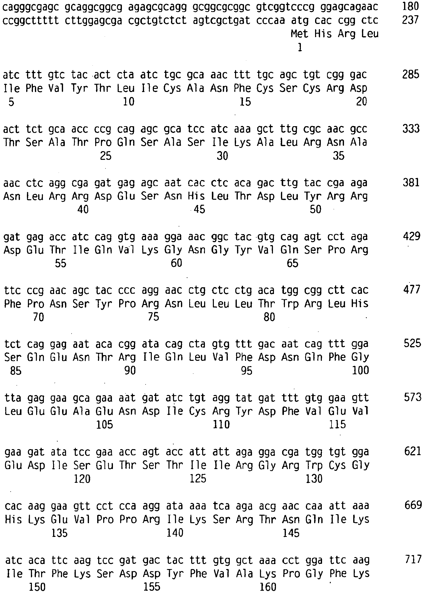 Figure imgb0013