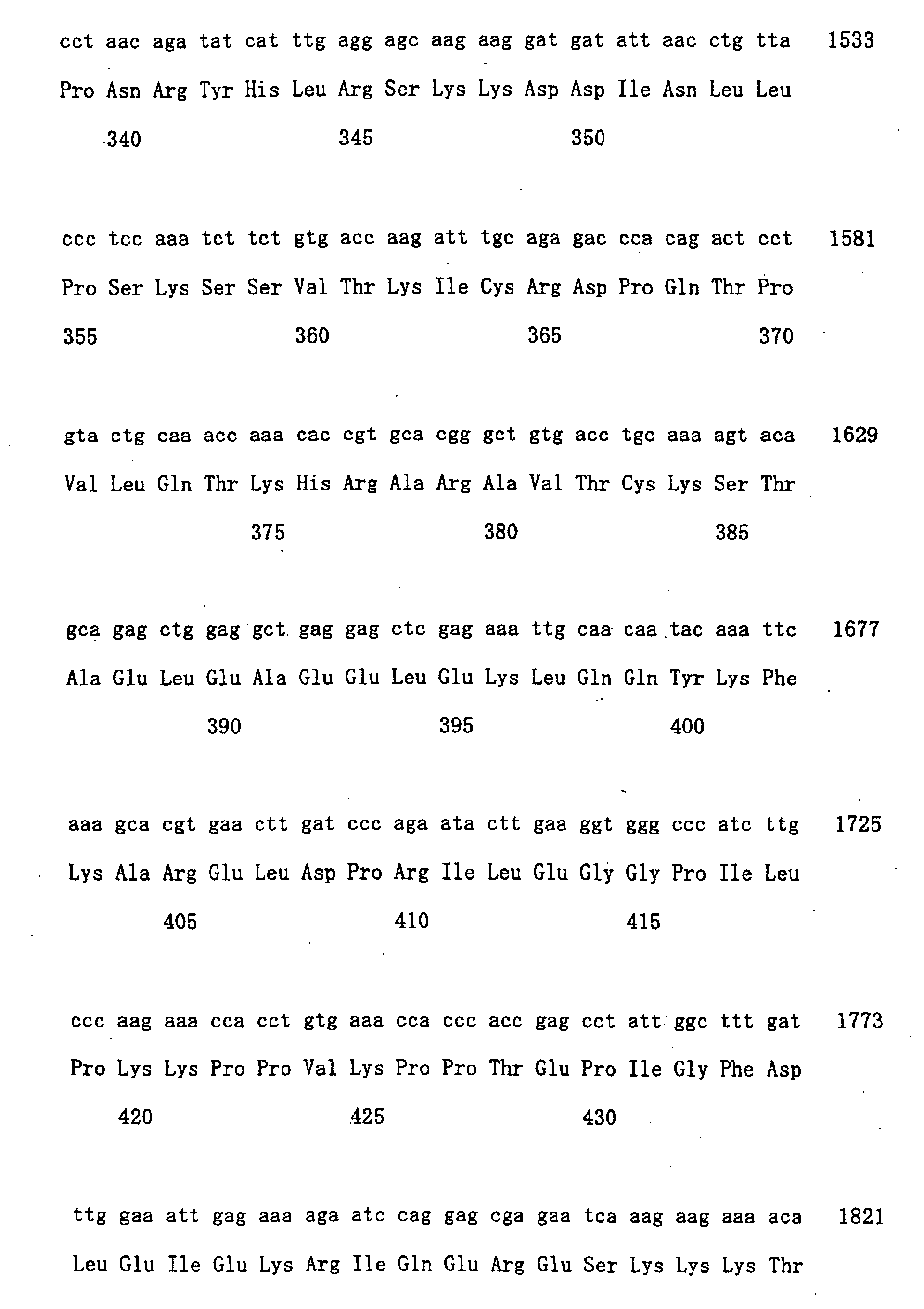 Figure 00510001