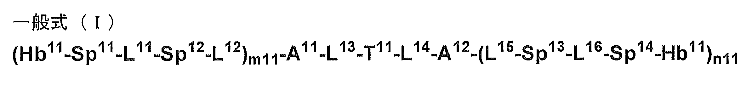 Figure JPOXMLDOC01-appb-C000003