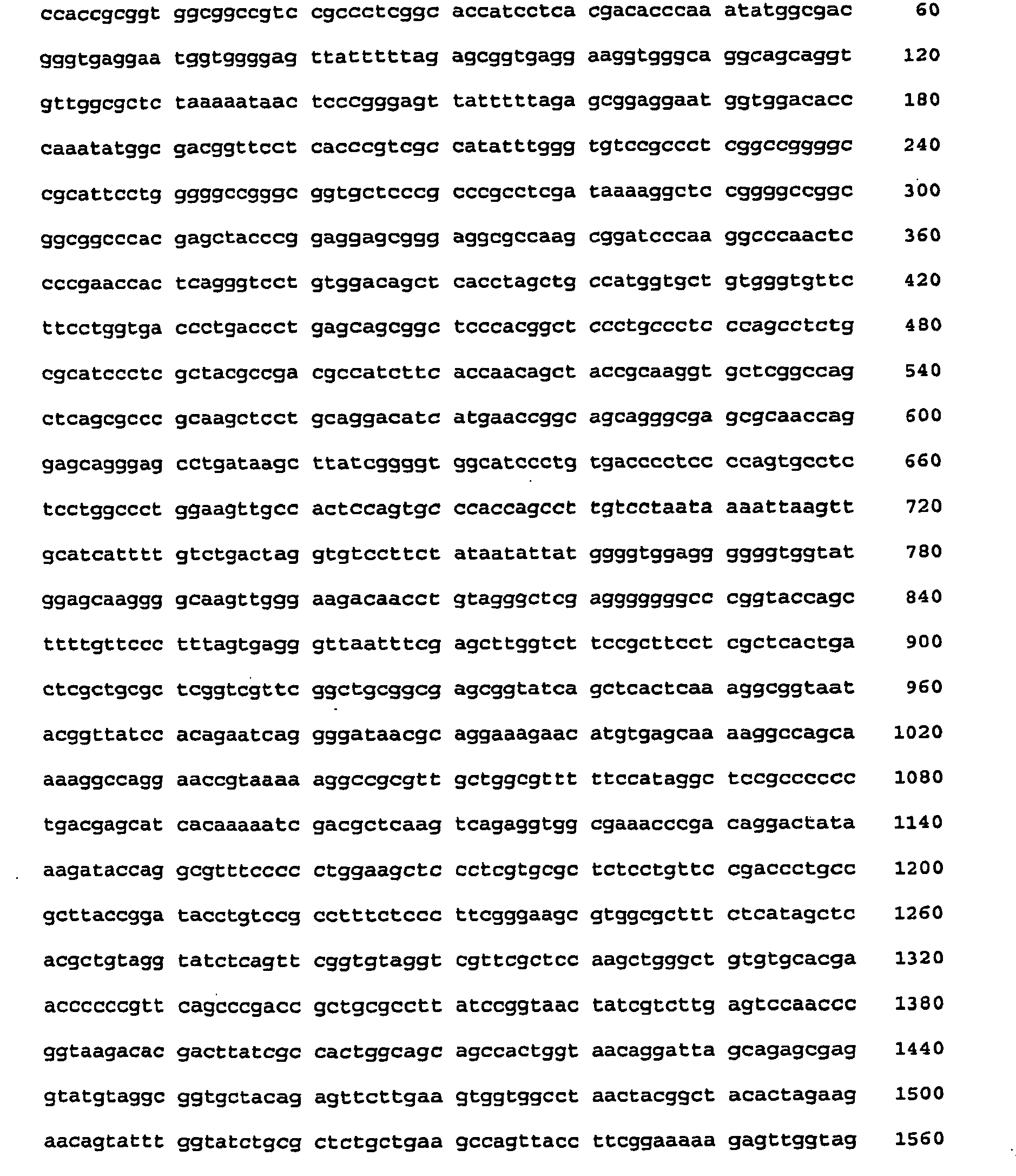 Figure imgb0042