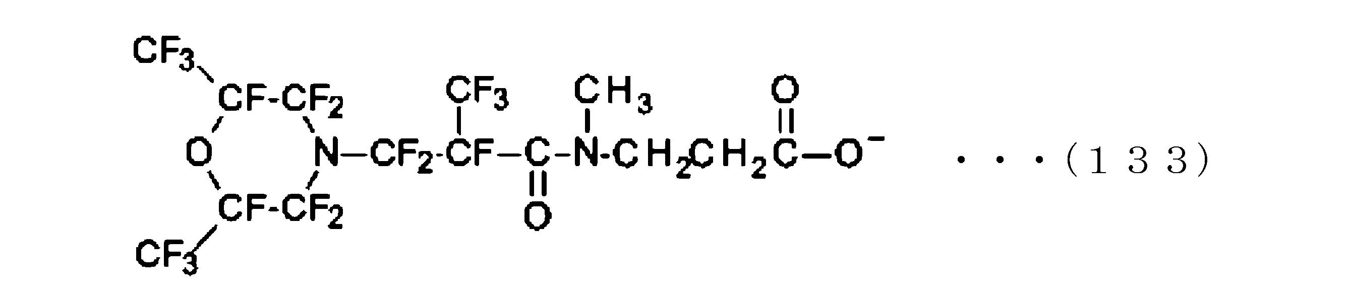 Figure JPOXMLDOC01-appb-C000141