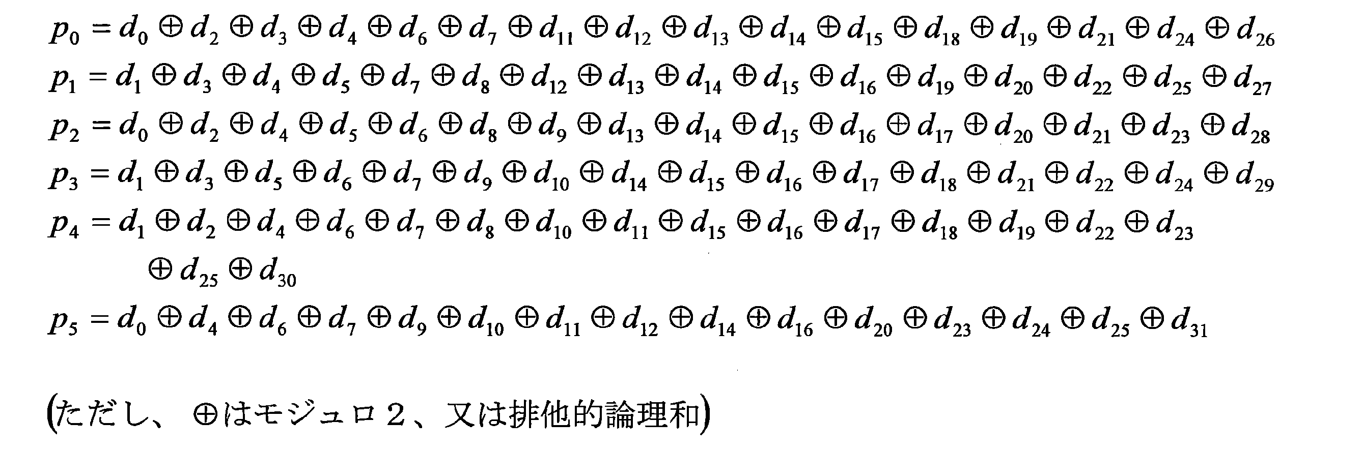 Figure JPOXMLDOC01-appb-M000003