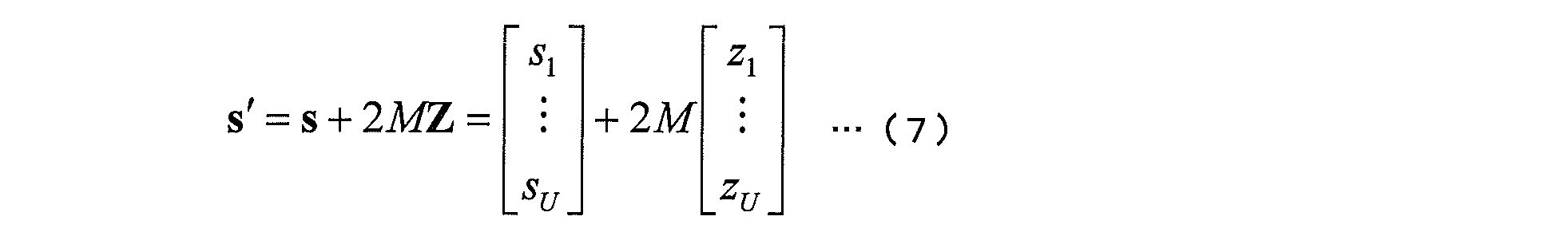 Figure JPOXMLDOC01-appb-M000007