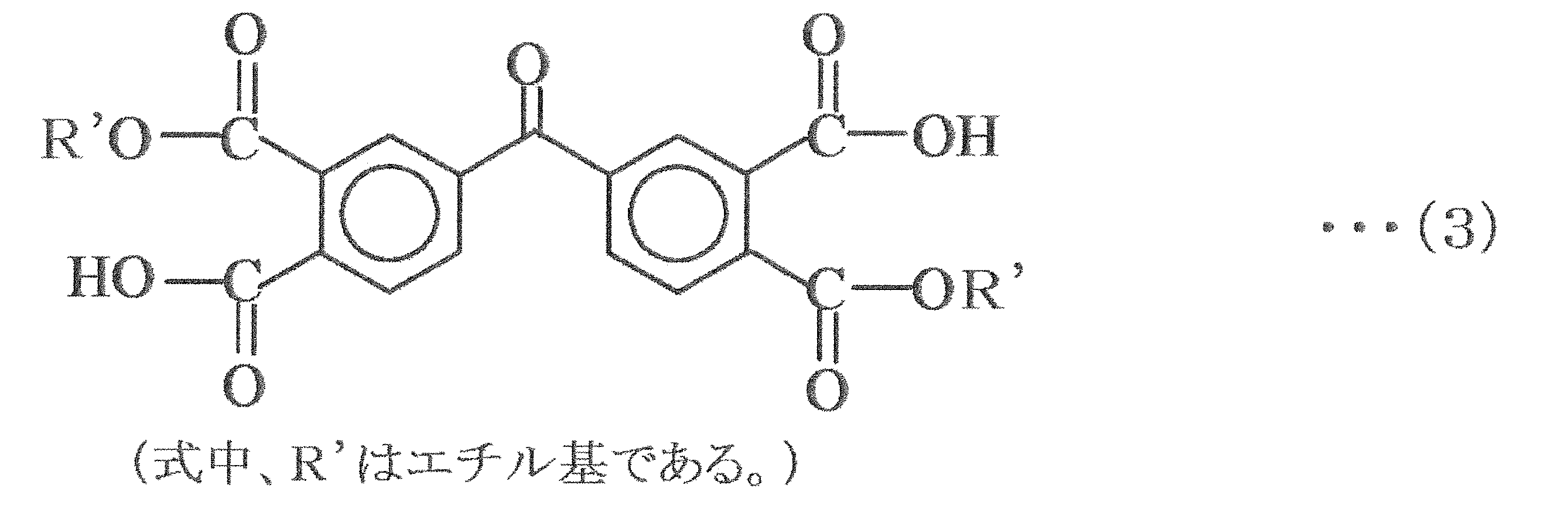 Figure JPOXMLDOC01-appb-C000003