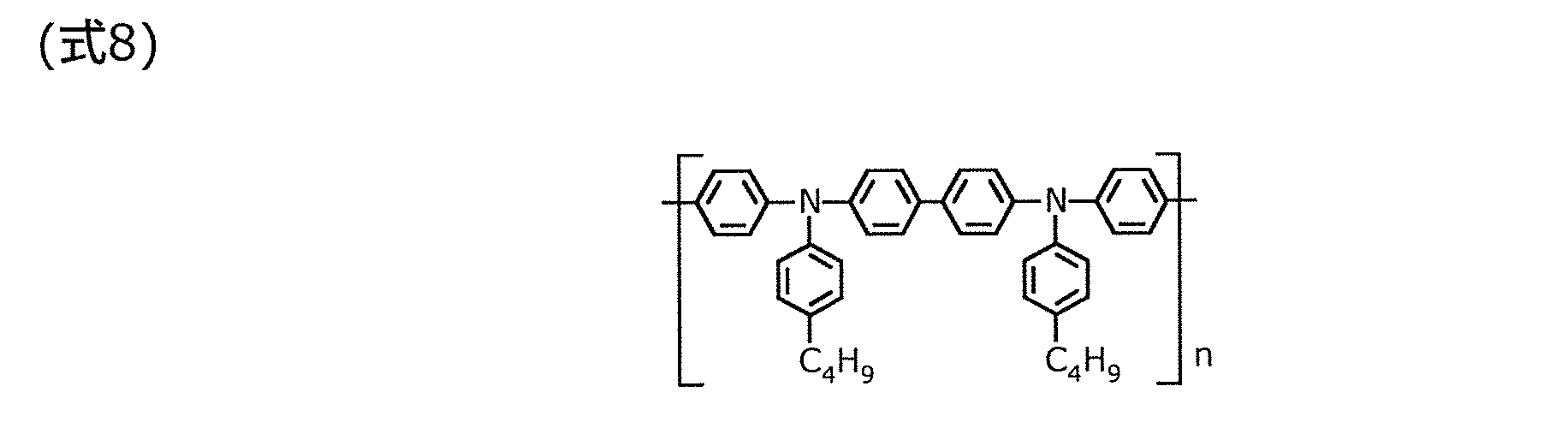 Figure JPOXMLDOC01-appb-C000011