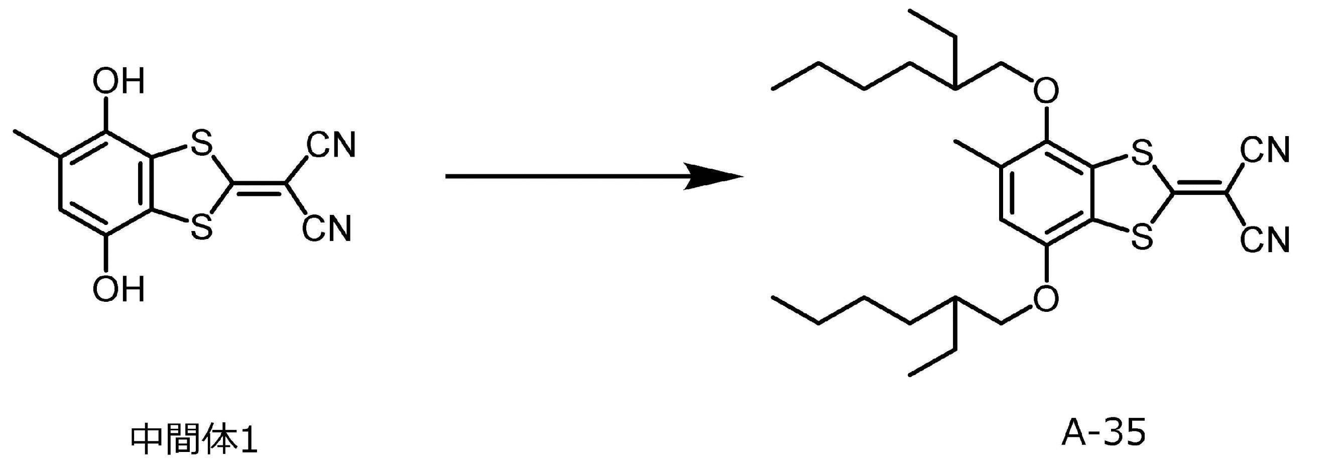 Figure JPOXMLDOC01-appb-C000027